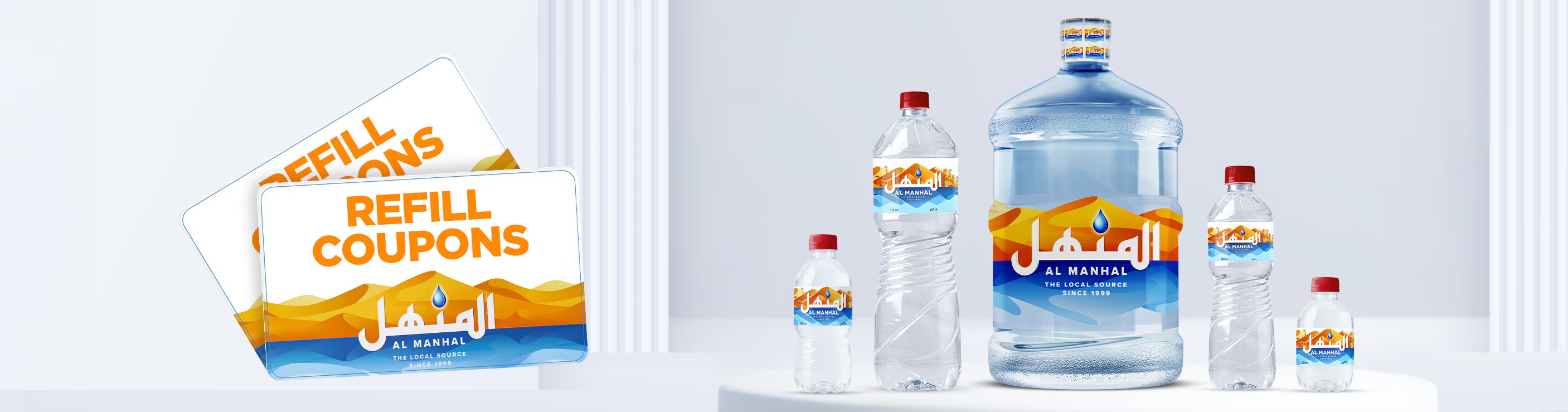 Nestle Waters